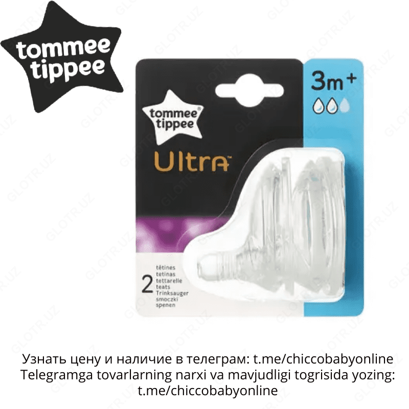 Силиконовая соска Tommee Tippee средний поток от 3 месяцев