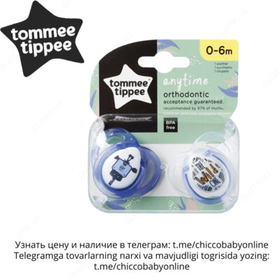 Пустышка соска Tommee Tippee anytime 0-6мес., 6-8 мес, 2 шт