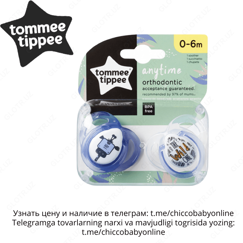 Пустышка соска Tommee Tippee anytime 0-6мес., 6-8 мес, 2 шт