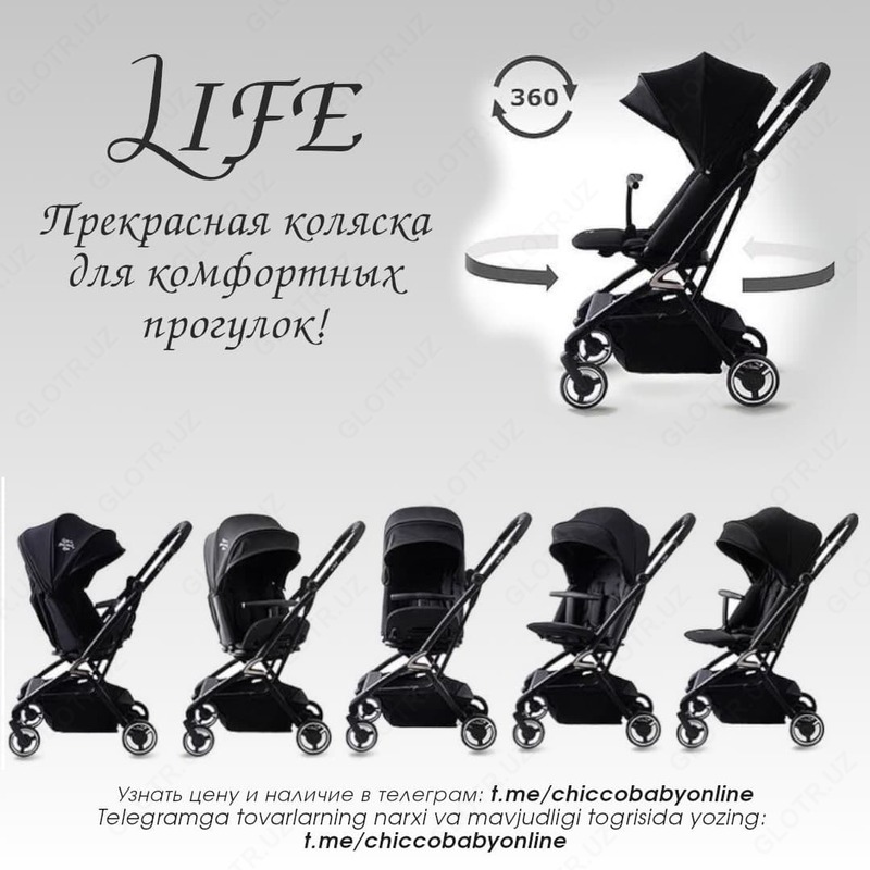 Компактная коляска Life 360 2 в 1 от французского бренда Jikel
