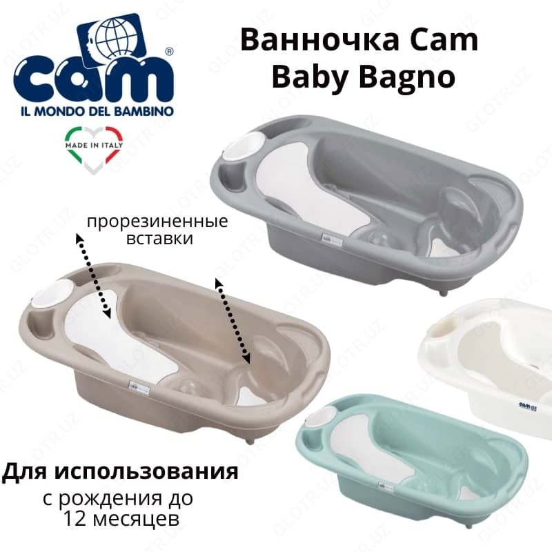 Cam Baby Bagno cho'milish hammomi (Italiya)