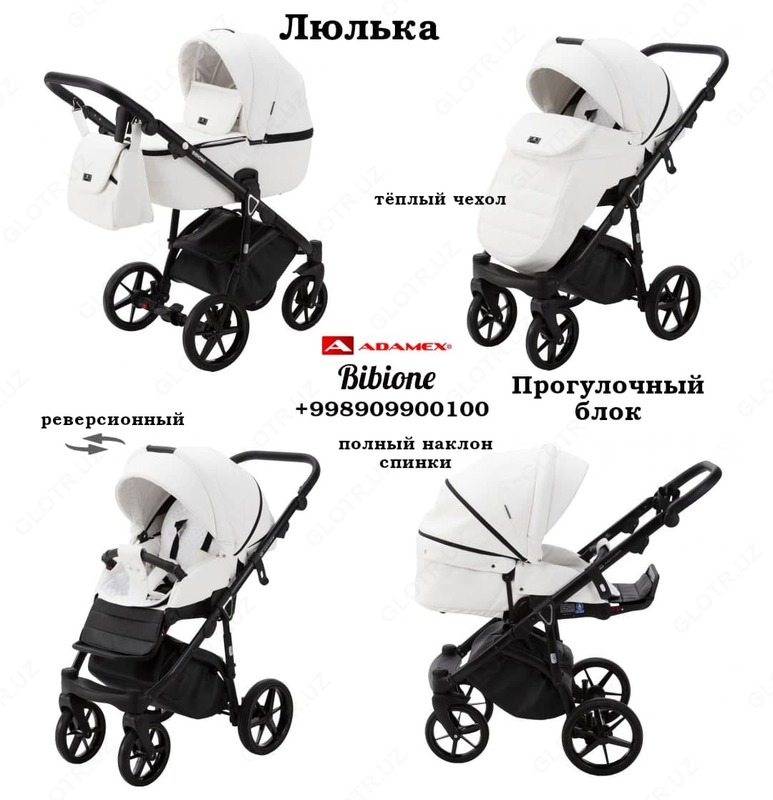 Adamex Bibione Deluxe 3 in 1 aravachasi