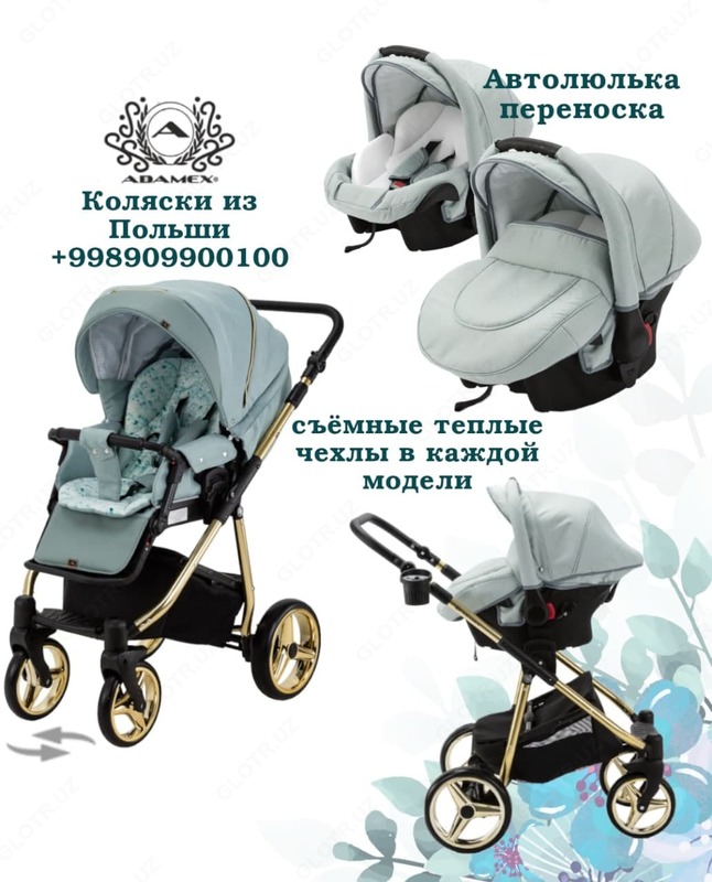 Коляска ADAMEX REGGIO SE - Модели 3 в1 и 2в1