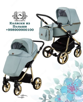 Коляска ADAMEX REGGIO SE - Модели 3 в1 и 2в1