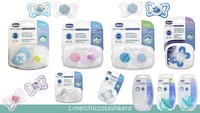  Пустышка Chicco PhysioForma Mini Soft  2-6M люминесцентная Оптом и розница