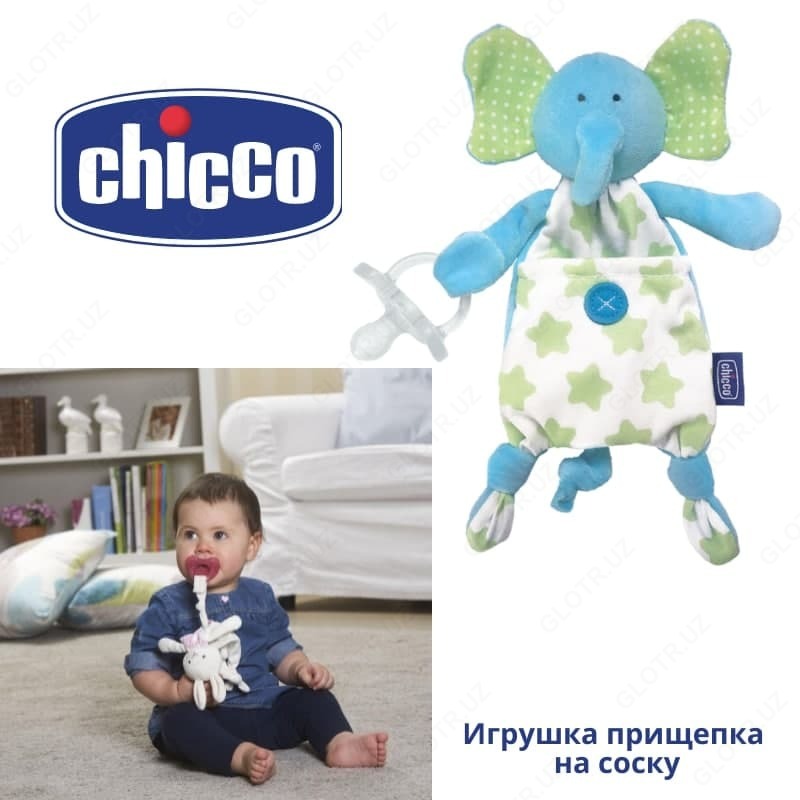 Chiccodan sorgich Fil uchun qisqichi oyinchoq