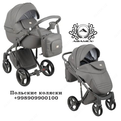 Коляска ADAMEX LUCIANO 2 в 1 , Польша