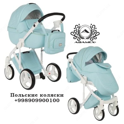 Коляска ADAMEX LUCIANO 2 в 1 , Польша