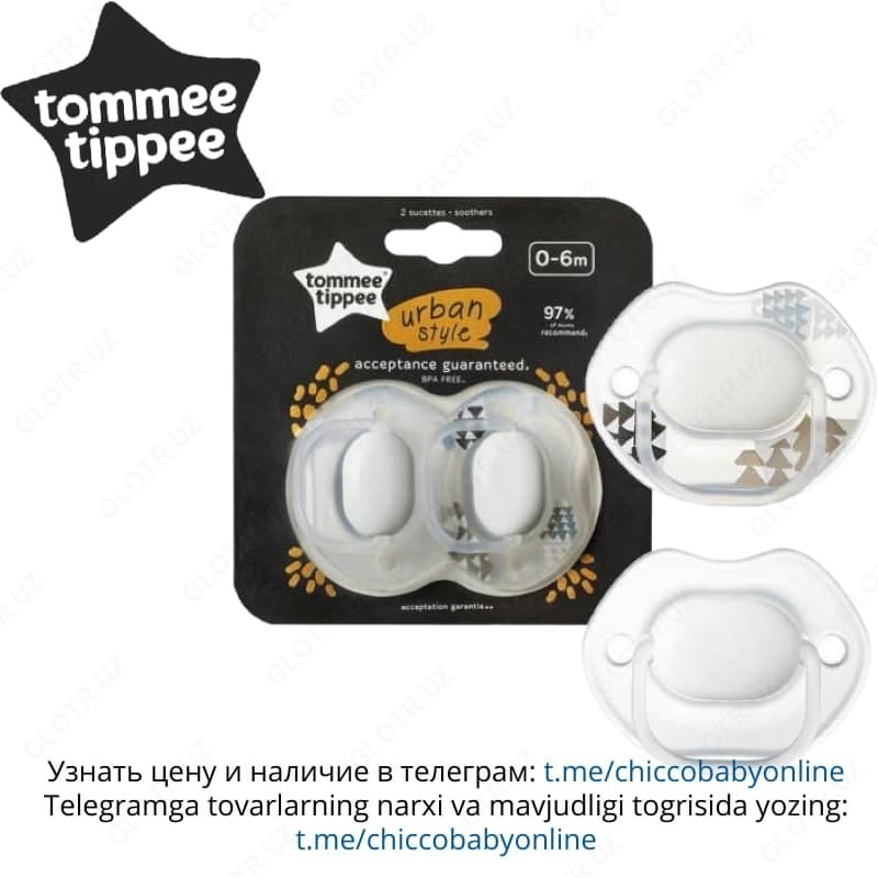 Tommee Tippee Urban Style so'rg'ich, 2 dona, 0-6 oy