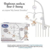 «Подвеска-мобиль Bear & Bunny» от Chicco из серии премиальных игрушек My Sweet Doudou 🧸