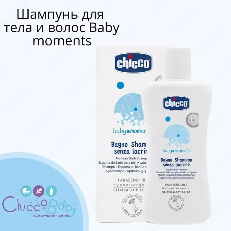 Шампунь для тела и волос Baby moments, 200мл (с календулой)
