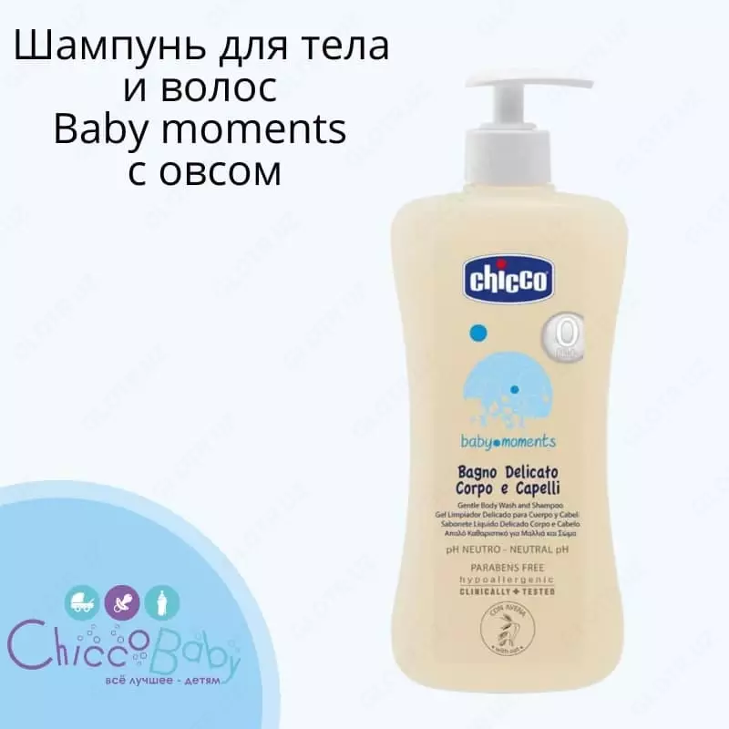 Шампунь для тела и волос Baby moments, 500 мл (с овсом)