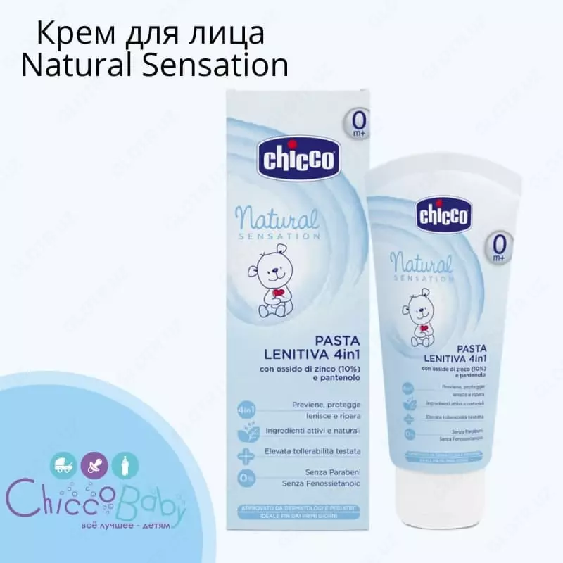 "Natural Sensation"yuz kremi