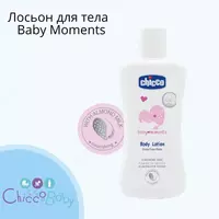Chicco Baby Moments bodom suti tana losoni  200 ml