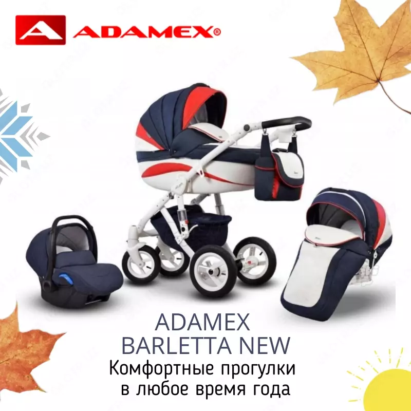 Коляска ADAMEX BARLETTA NEW 3в1 и 2в1 (Польша)
