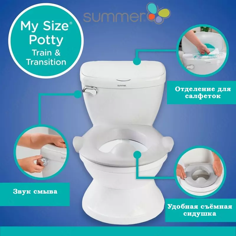  Summer My Size Potty Train & Transition Bolalar Uchun Idish - 