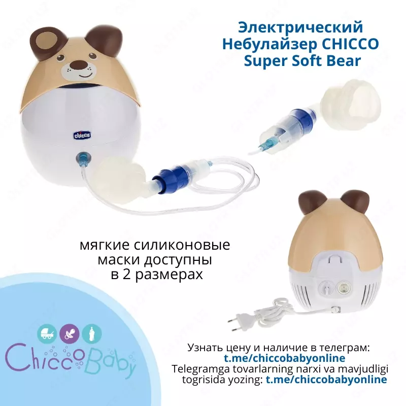 Chicco super Soft Piston Bear elektr Nebulizer