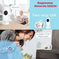   Видеоняня Motorola EASE34