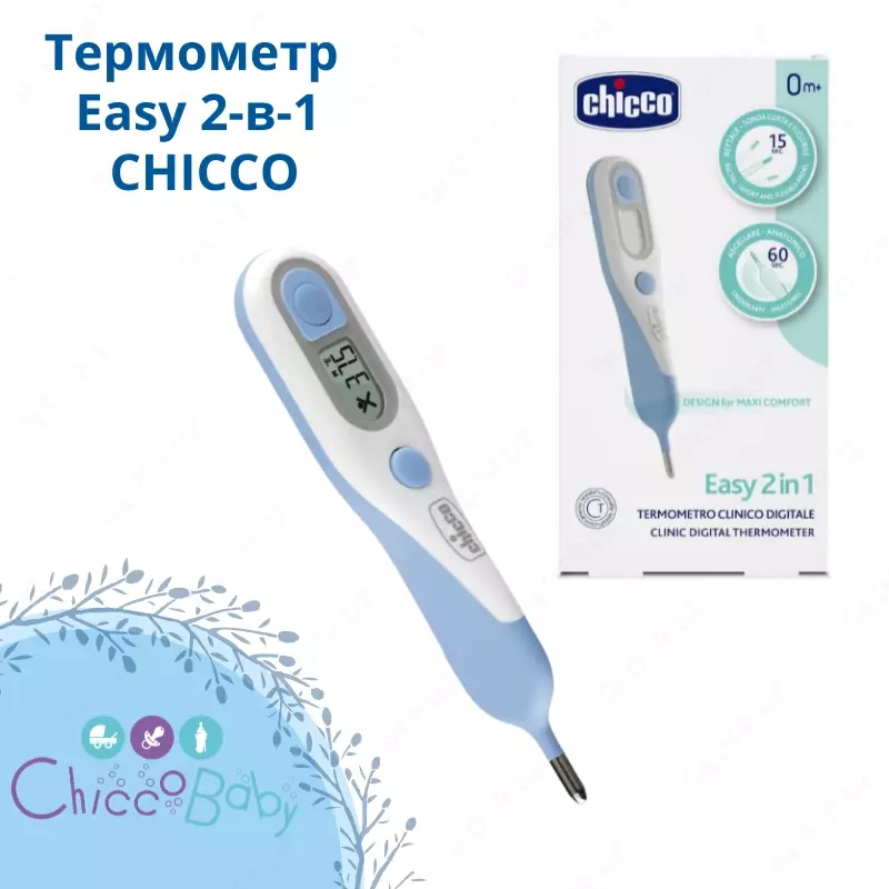 Raqamli tibbiy termometr CHICCO Easy 2-in-1  0 oy.+