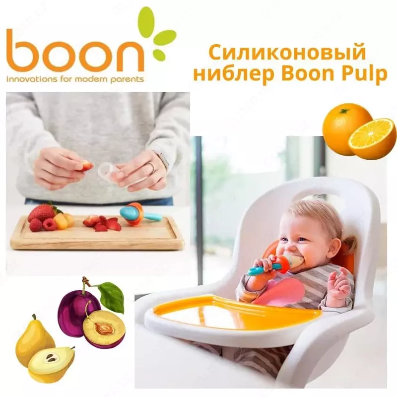Ниблер Boon