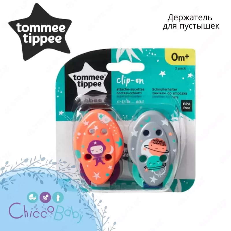 Держатель для пустышек ⭐️ Tommee Tippee clip-on 0+мес.