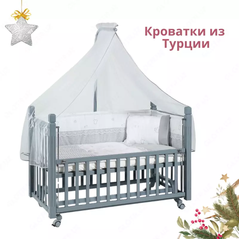 Качающаяся кроватка Cuppa от 🇹🇷 Tahterevalli (Турция)