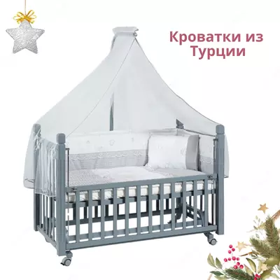 Tahterevalli Cuppa tebranadigan beshik (Turkiya)