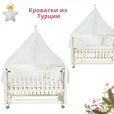 Tahterevalli Cuppa tebranadigan beshik (Turkiya)