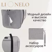 1 800 000 so'm Lionelo Ida onalar uchun sumka-bu ajoyib aravachalar sumkasi