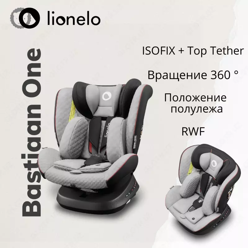LIONELO BASTIAAN One avtomobil o'rindig'i, 0-36 kg, GREY STONE BLACK