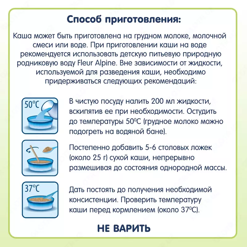  Каша безмолочная Fleur Alpine Organic гречневая  4 мес + CHICCOBABY.UZ