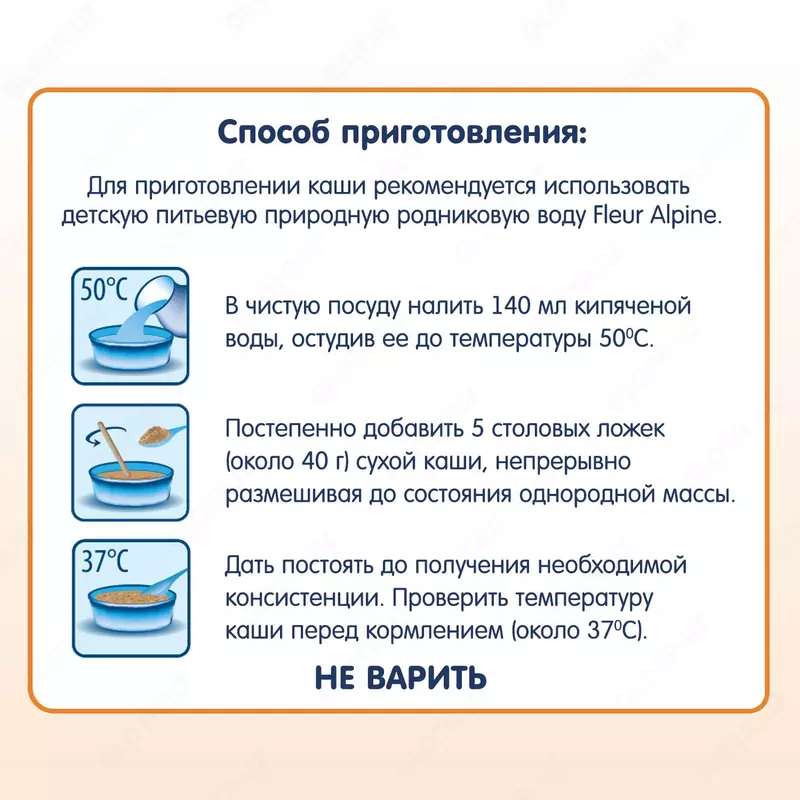  Fleur Alpine sutli pyuresi armut bilan joxori uni  5 oydan katta bolalar uchun Ulgurji va chakana