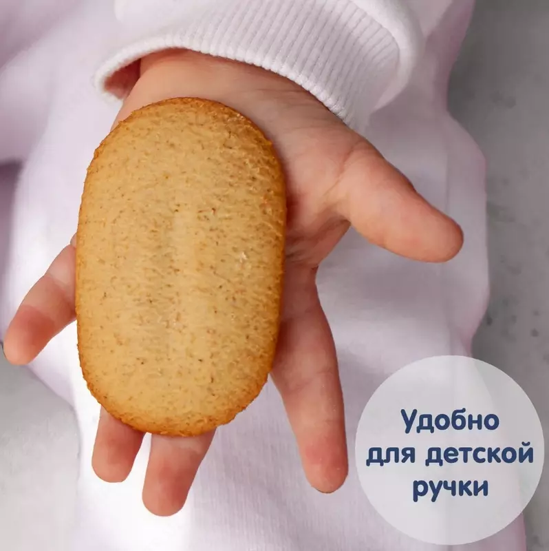 Печенье Fleur Alpine С ЯБЛОЧНЫМ СОКОМ или ГРУШЕВЫМ СОКОМ