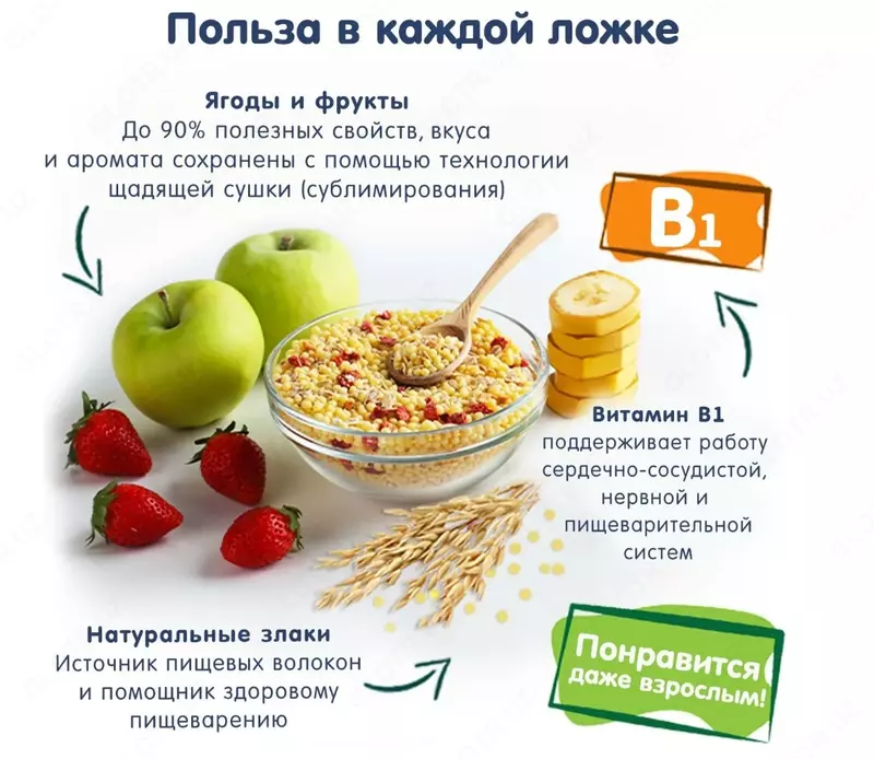  Каша Fleur Alpine Мультизлаковая с бананом  с кусочками клубники и яблока  с 15 месяцев - 