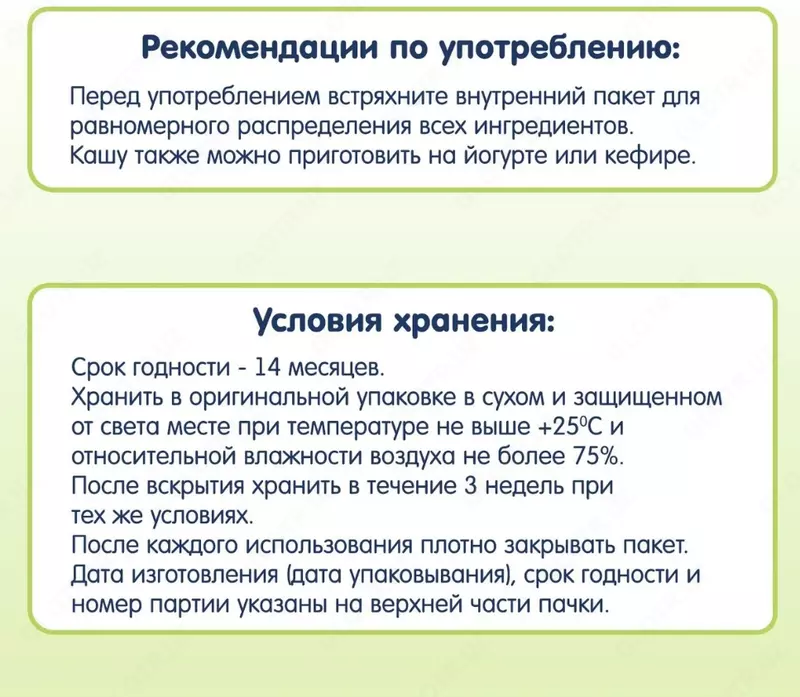  Каша Fleur Alpine Мультизлаковая с бананом  с кусочками клубники и яблока  с 15 месяцев CHICCOBABY.UZ