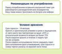  Каша Fleur Alpine Мультизлаковая с бананом  с кусочками клубники и яблока  с 15 месяцев CHICCOBABY.UZ