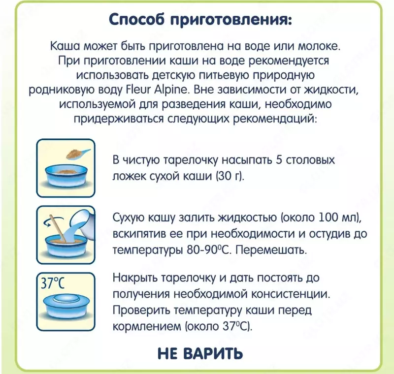  Каша Fleur Alpine Мультизлаковая с бананом  с кусочками клубники и яблока  с 15 месяцев - CHICCOBABY.UZ