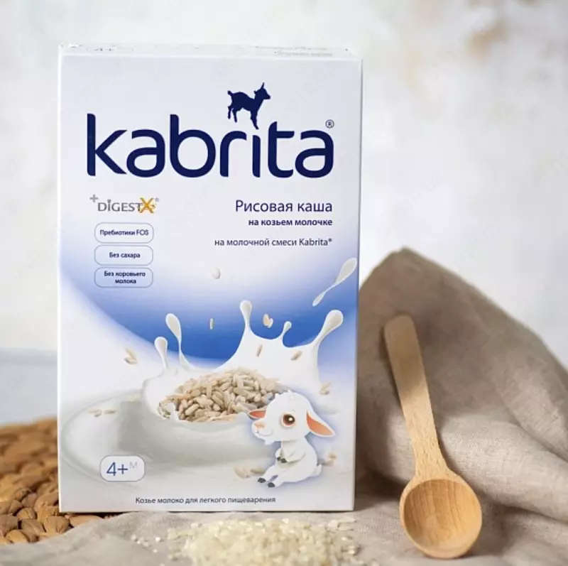 🐐 Kabrita® Рисовая каша на козьем молочке 🥣с 4 месяцев  180г
