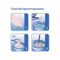  🐐 Kabrita 7 злаков каша на козьем молочке с бананом   180г - CHICCOBABY.UZ