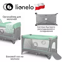 по запросу Манеж -кроватка 2 в 1 LO-Flower от Lionelo (Польша)