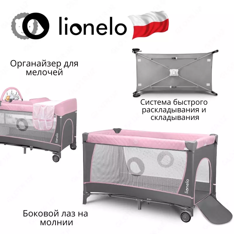 Манеж -кроватка 2 в 1 LO-Flower от Lionelo (Польша)