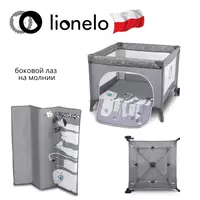 по запросу Манеж LO-Sofie от Lionelo (Польша)