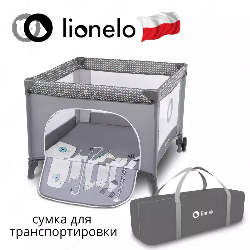 Манеж LO-Sofie от Lionelo (Польша)