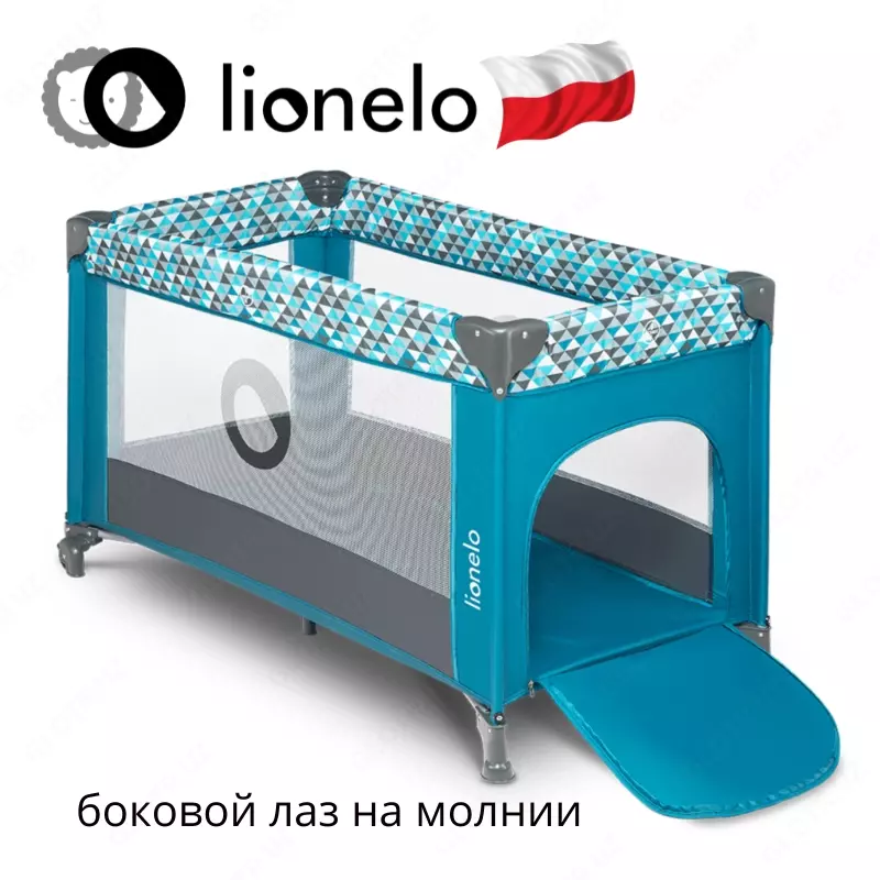 Манеж Lo-Stefi от Lionelo (Польша) 🇵🇱