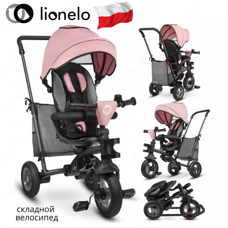 СКЛАДНОЙ Трёхколёсный велосипед LO-Tris 2 в 1 от Lionelo (Польша)