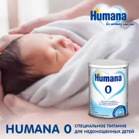  Сухая смесь для недоношенных детей и детей с массой тела при рождении выше 1800 г - CHICCOBABY.UZ