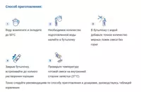  Сухая молочная смесь Humana 1️⃣ c пребиотиками Ulgurji va chakana