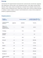  🥣 Молочная каша 🇩🇪 Humana 5 злаков с бананом  200г CHICCOBABY.UZ