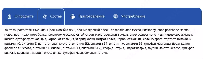   Молочная смесь 🇩🇪 Humana HA 2  300 гр С 6 месяцев и старше