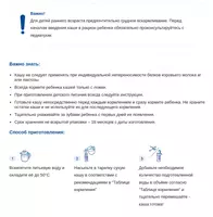   Молочная каша Humana 🇩🇪 цельнозерновая с бананом 😴Сладкие сны  200 г. с 6 мес